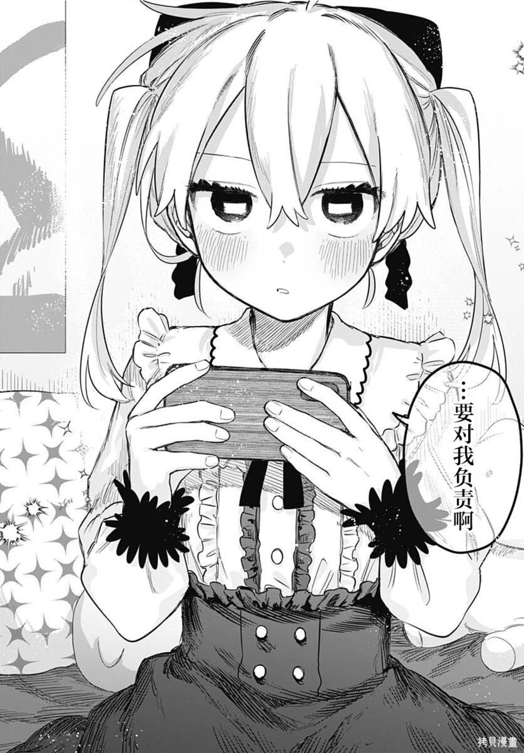 男娘也会要彩礼吗 