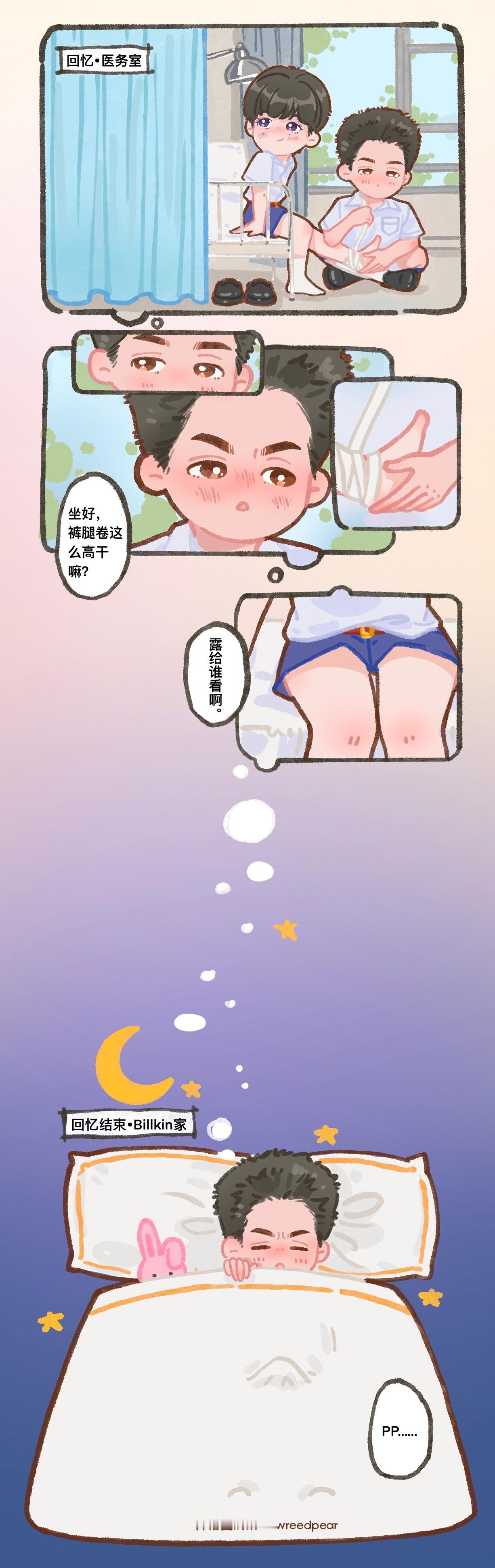 ——BKPP·2026·七夕接龙产出活动——            【七夕快乐|