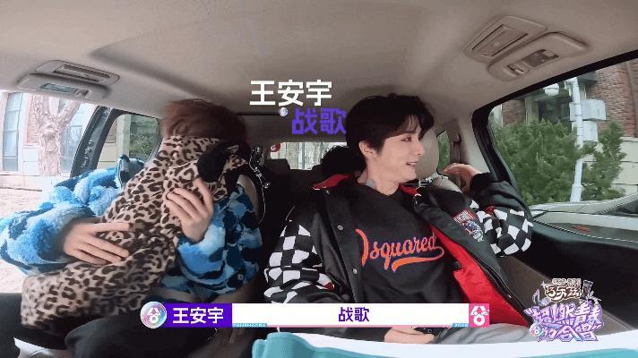 张新成唱王安宇战歌想自由超燃青春的合唱 青春综艺氛围感直接封神🌟三位优质嘉宾梦