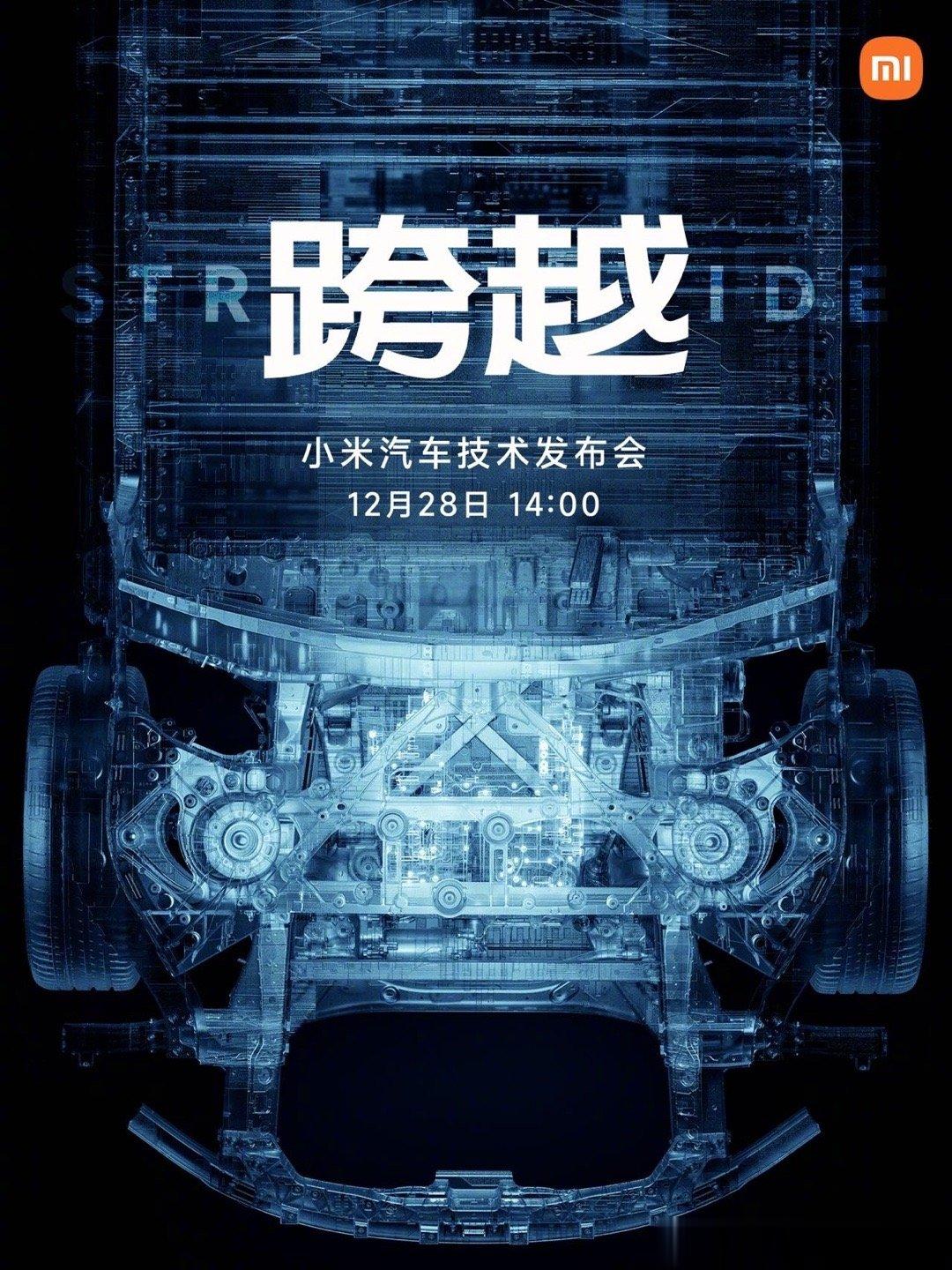 别的不说，塔顶这块硕大的结构件，看着就带感[打call][打call] ​​​
