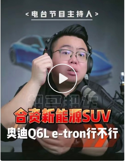 超哥又开始咋咋呼呼的推车了，我感觉他根本就没有去使用过这台车，甚至都没拍，行不行