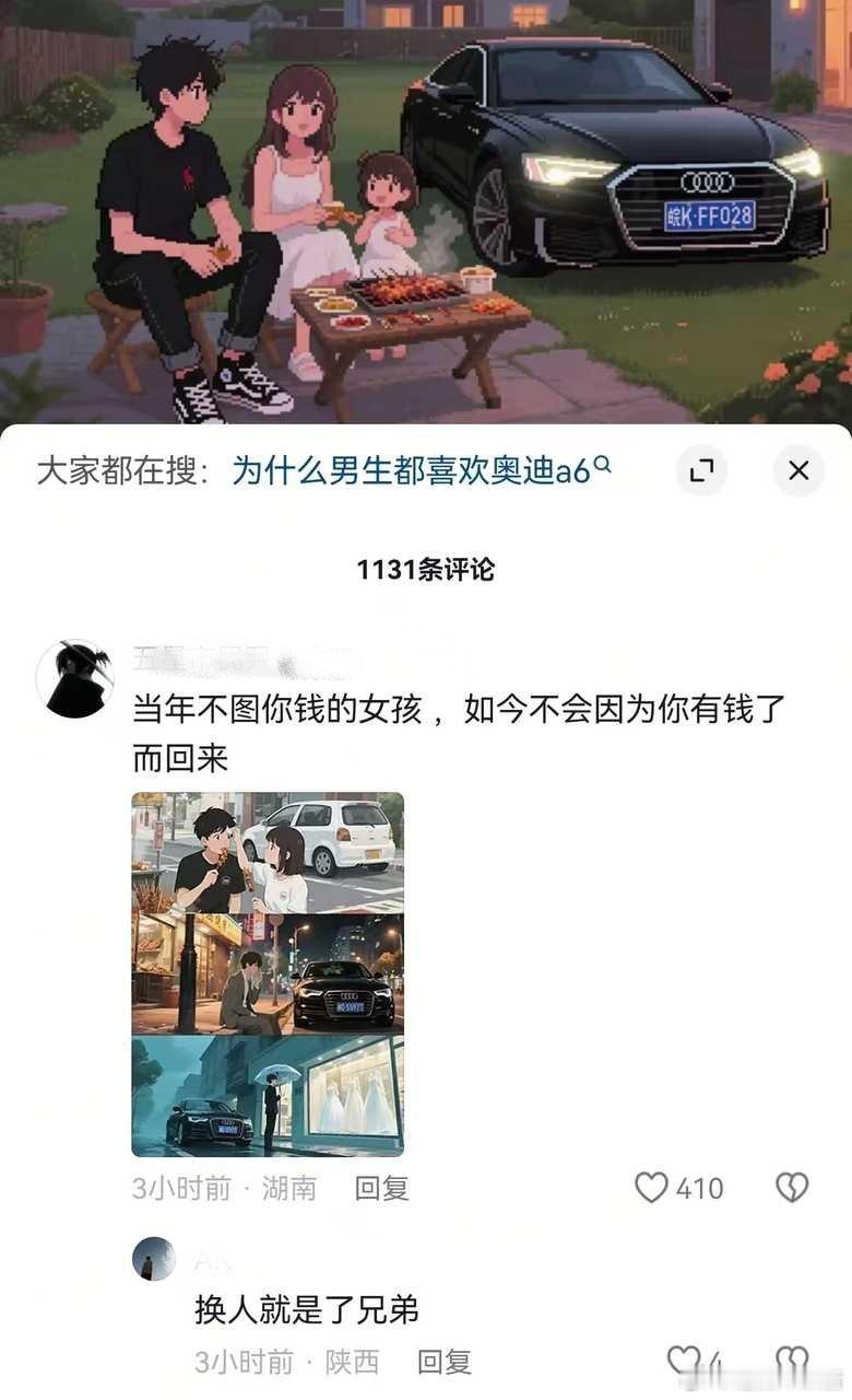 “换人就是了”“你陪他吃了什么苦” ​​​