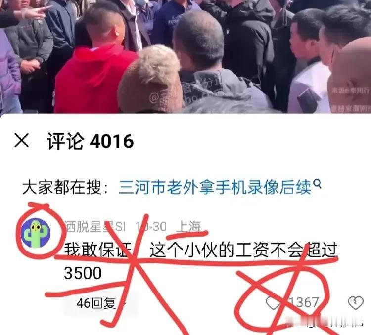 一堆反华“蟑螂”在评论区的角落里，可谓是自导自演、极尽臆淫、自乐自嗨得非常带劲！