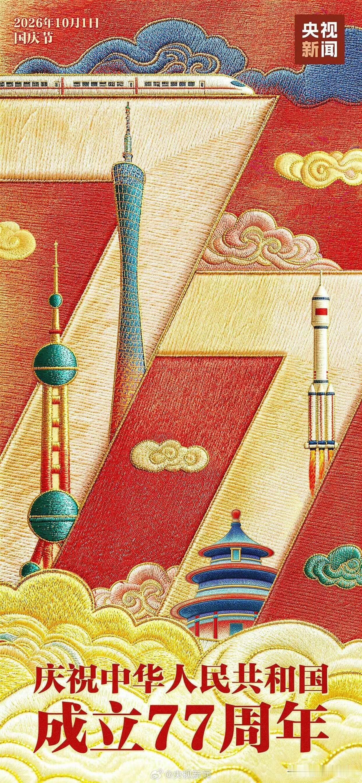 要上班