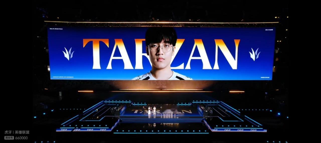 Tarzan获FMVP恭喜 Tarzan，恭喜AL！ ​​​
