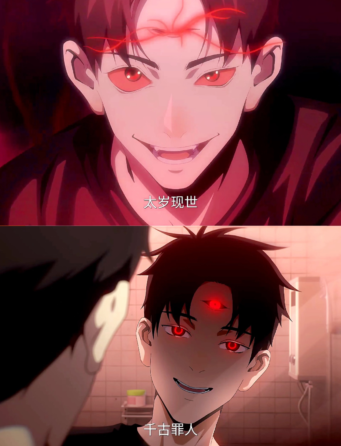 中式恐怖动漫，这一刻等了三百多年[爱慕] 谷围动画好甜我是说冰淇淋谷围南亭动画次