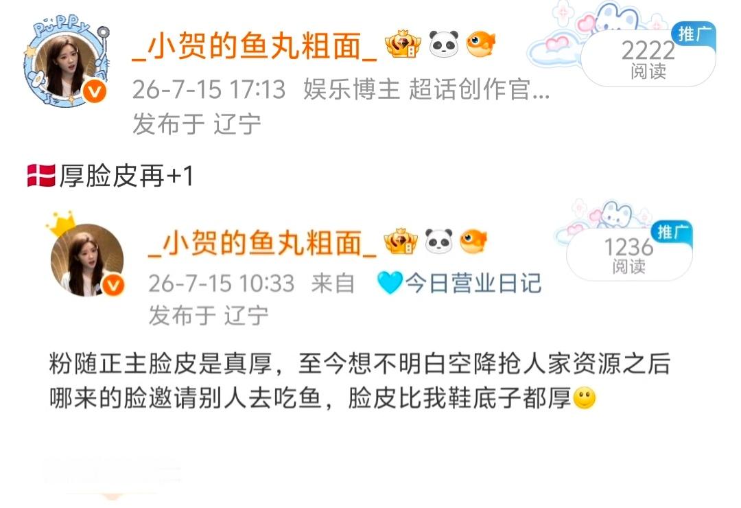 还得再说一句 