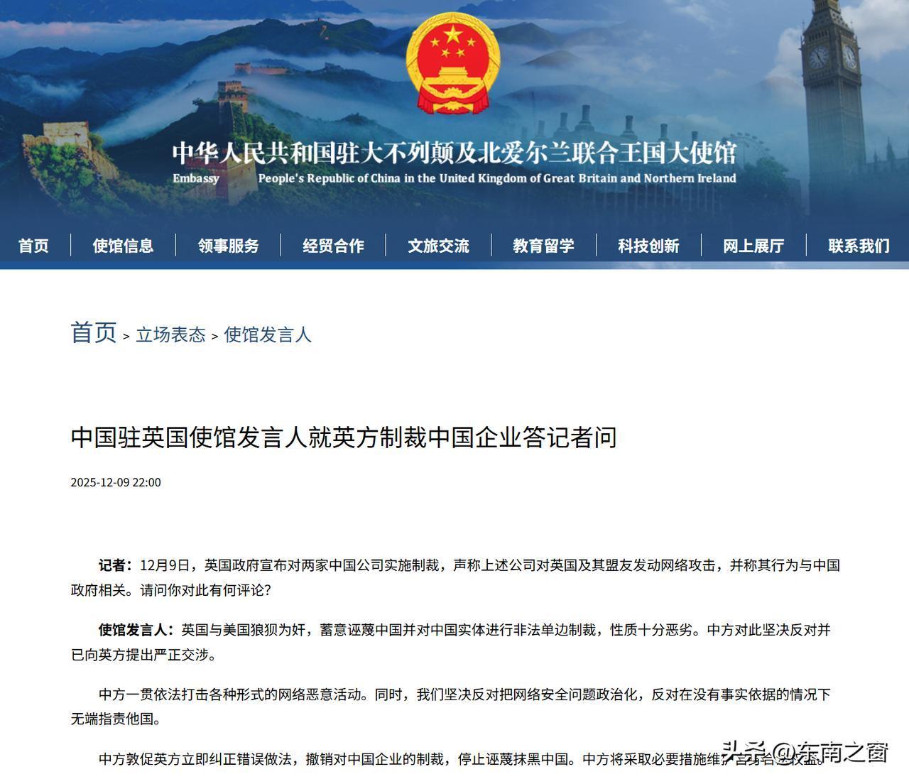 英国这波操作简直蠢到没边！眼看法德组团访华抢订单，自己急得跳脚，转头就抱着美国大