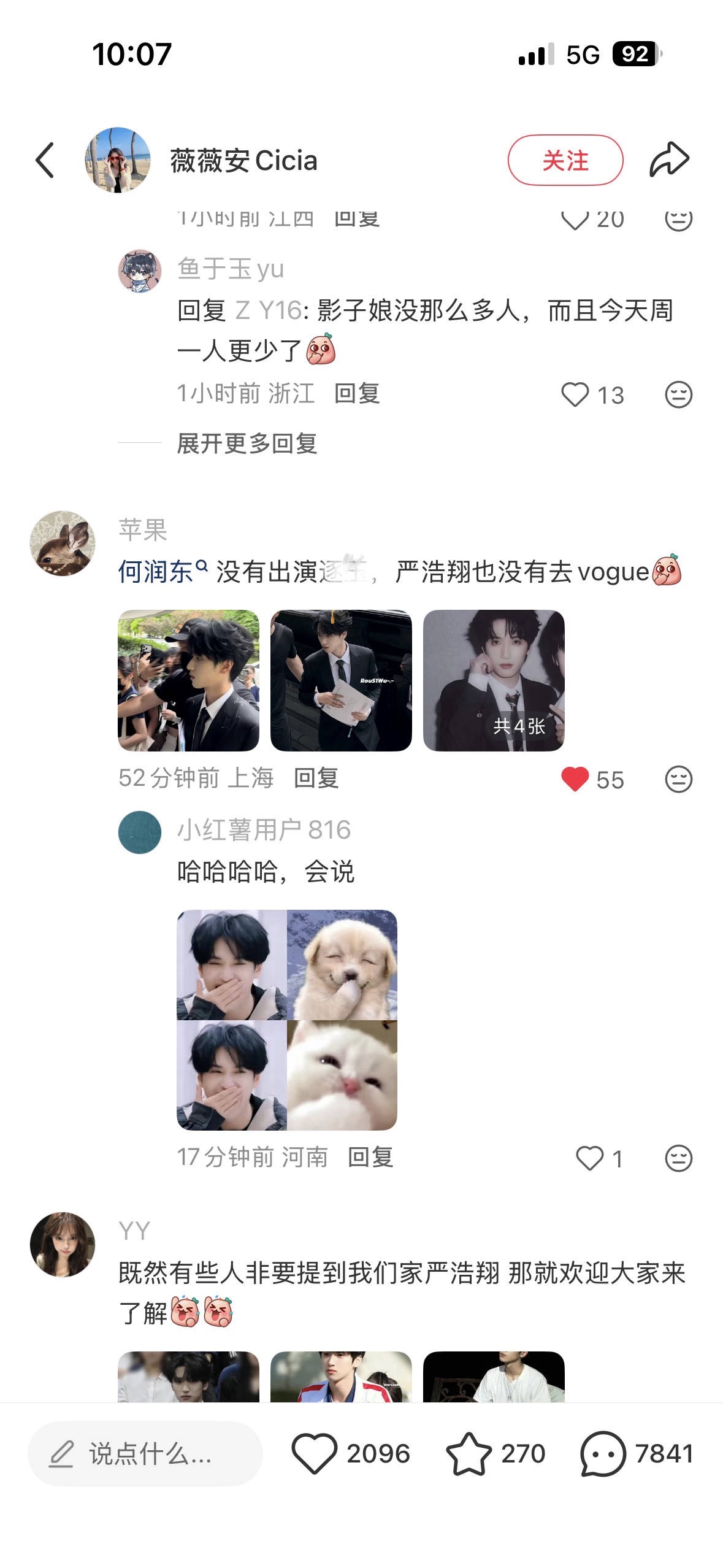 第七弹以神一般的速度来袭第七波路人好感入坑合集第六弹网页链接第五弹网页链接第四弹