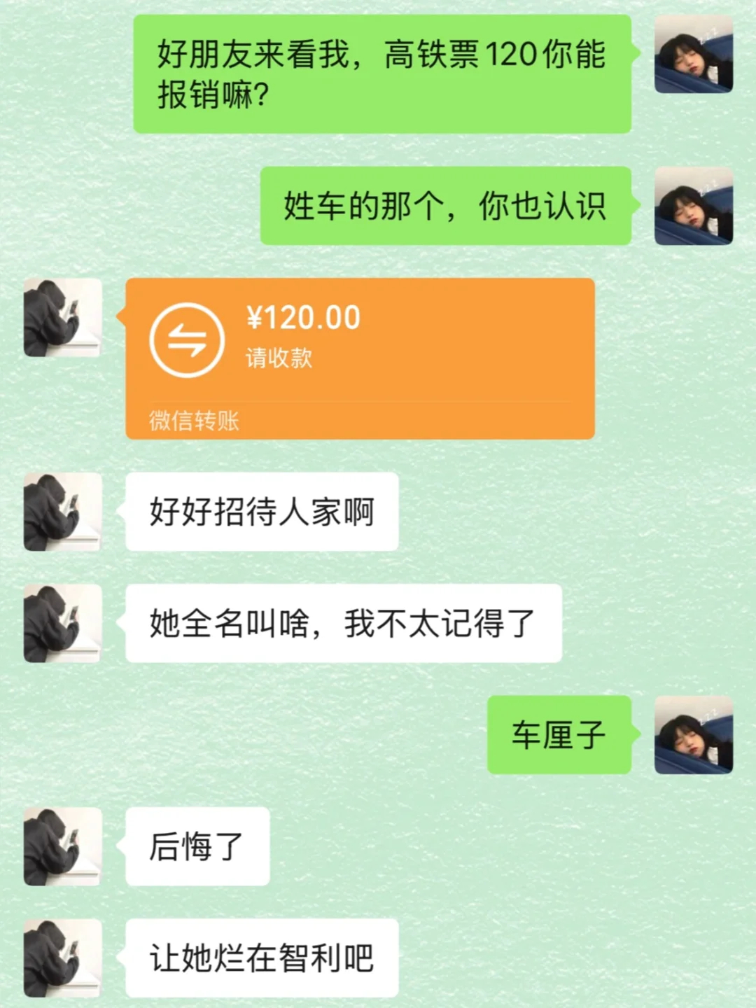 哈哈哈哈哈此策虽难，赢面却宽 ​​​