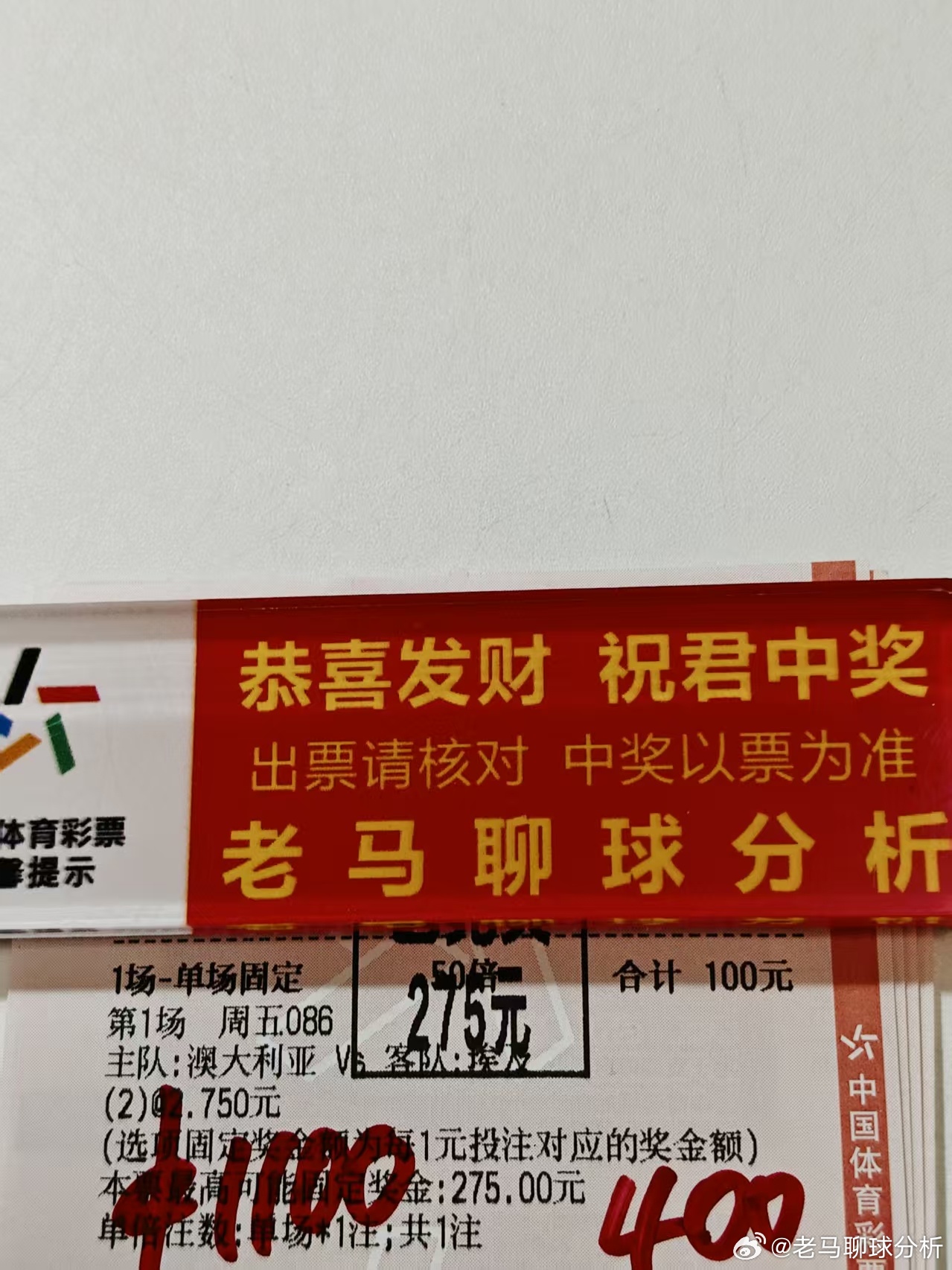 牛哥五连红拿下呀！！！兄弟们跟上就是收每天都收麻了这种感觉太爽了 