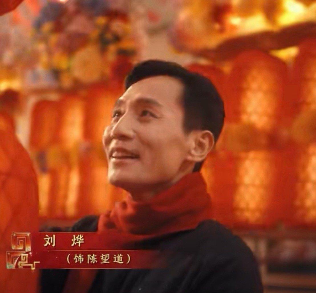 刘烨经历了什么 天惹，谁能想到这是刘烨啊，刘烨在春晚义乌分会场的截图，观众都想知