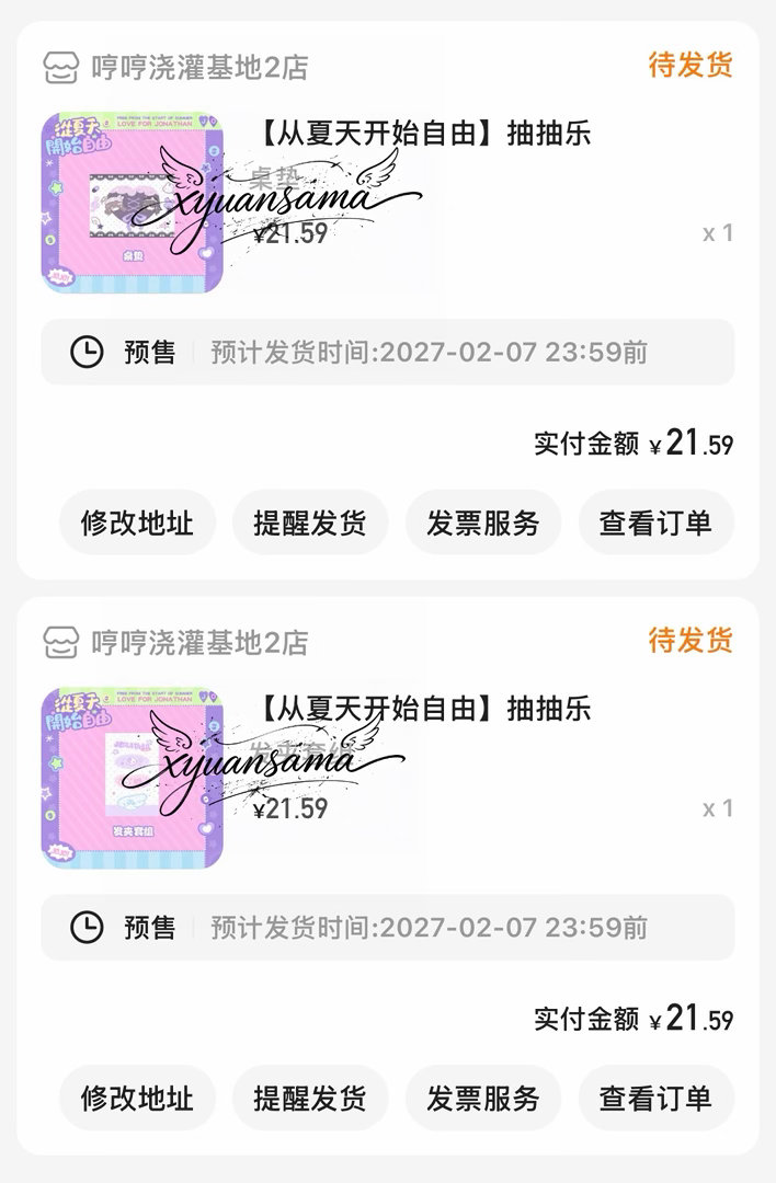 分享图片 ​  ​​​