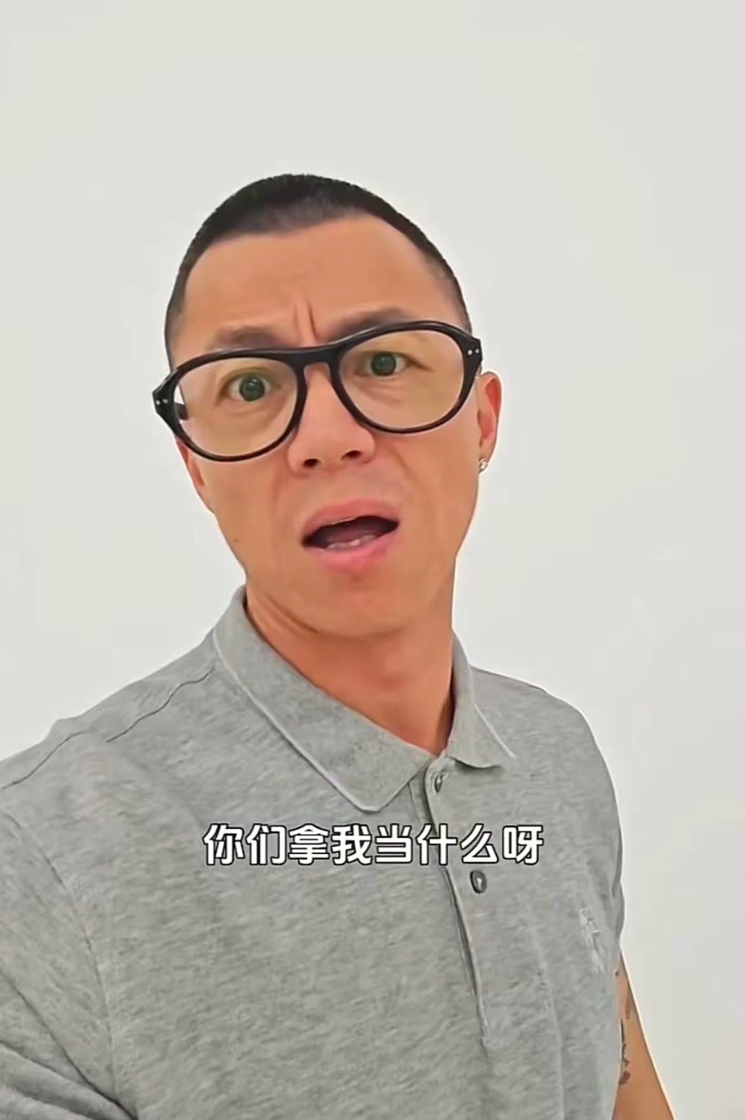 陈震用空壳工作室偷税，千万粉丝大网红每年申报综合所得仅100余万元，这你受得了吗