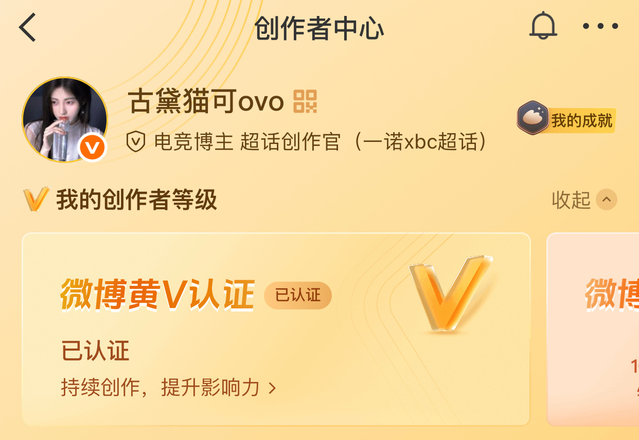 两天不见来动动 