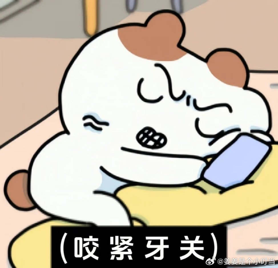 先让自己成为有能力一个人在这个世界上生活的人 再谈其他  