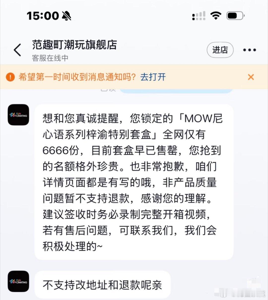 理🍑，这个方法能不能防止退呢