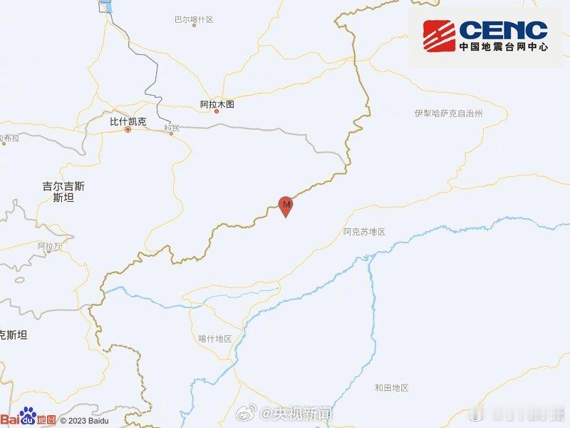 #新疆乌什县7.1级地震# 震源深度22千米。网友反映，乌鲁木齐、库尔勒、喀什、