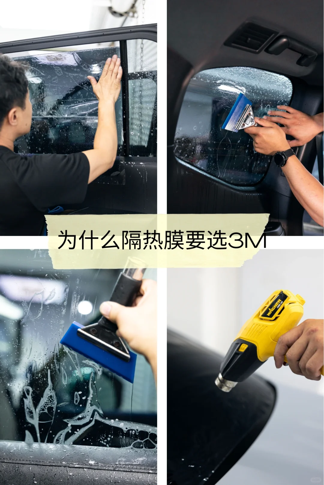 普通隔热膜🆚3M隔热膜