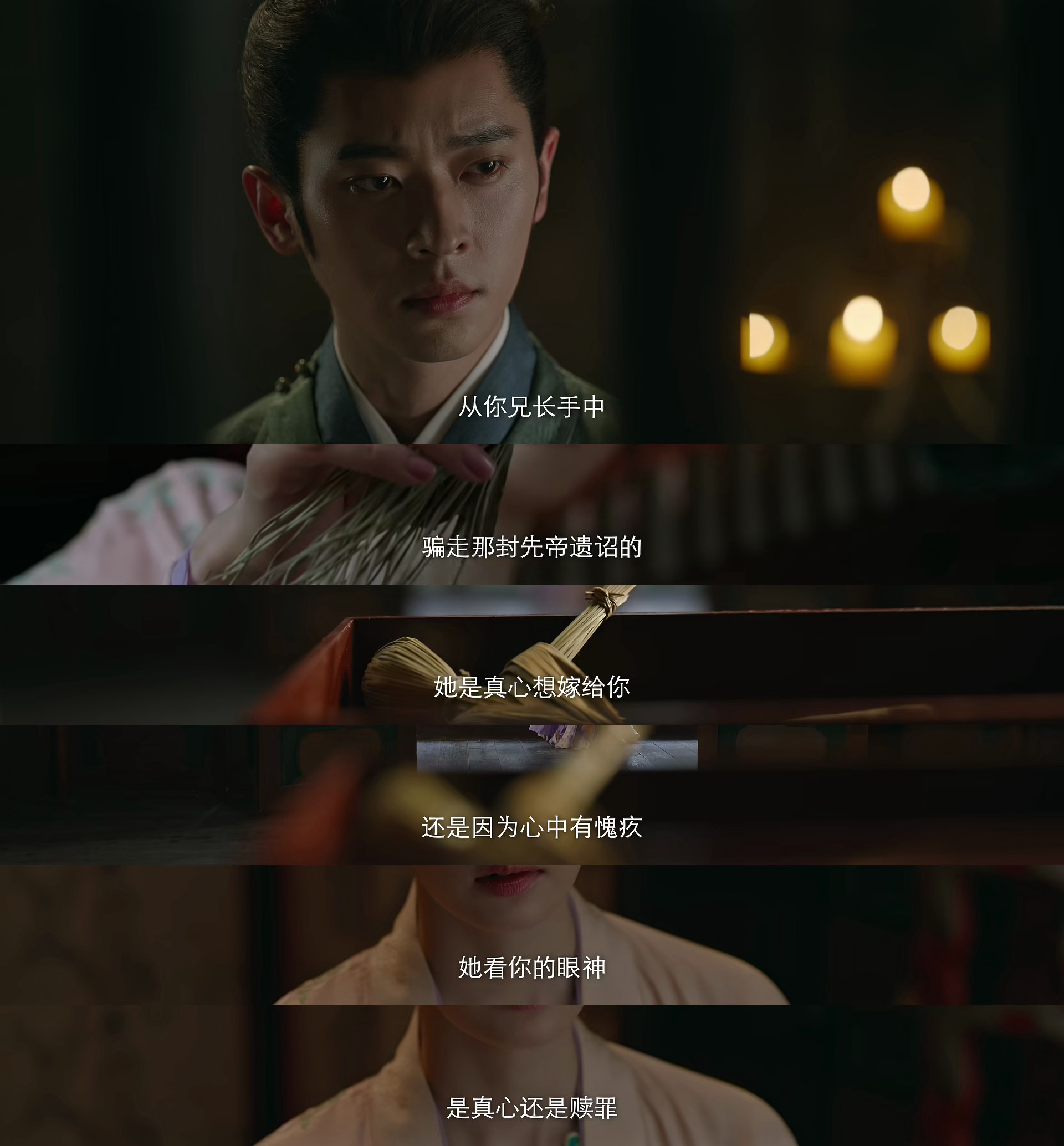 莫离 合离要来了😭穆阳侯挑拨离间啊啊啊我气死！！！！！亖穆阳侯你会不会说话，什