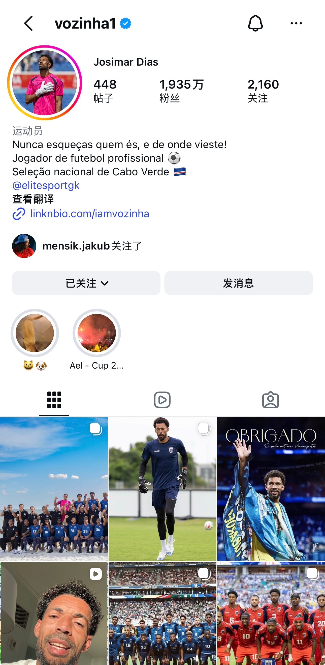 佛得角的门将真是牛逼，可能是今年世界杯开始至今收益最大的球员之一了。让我和门希克