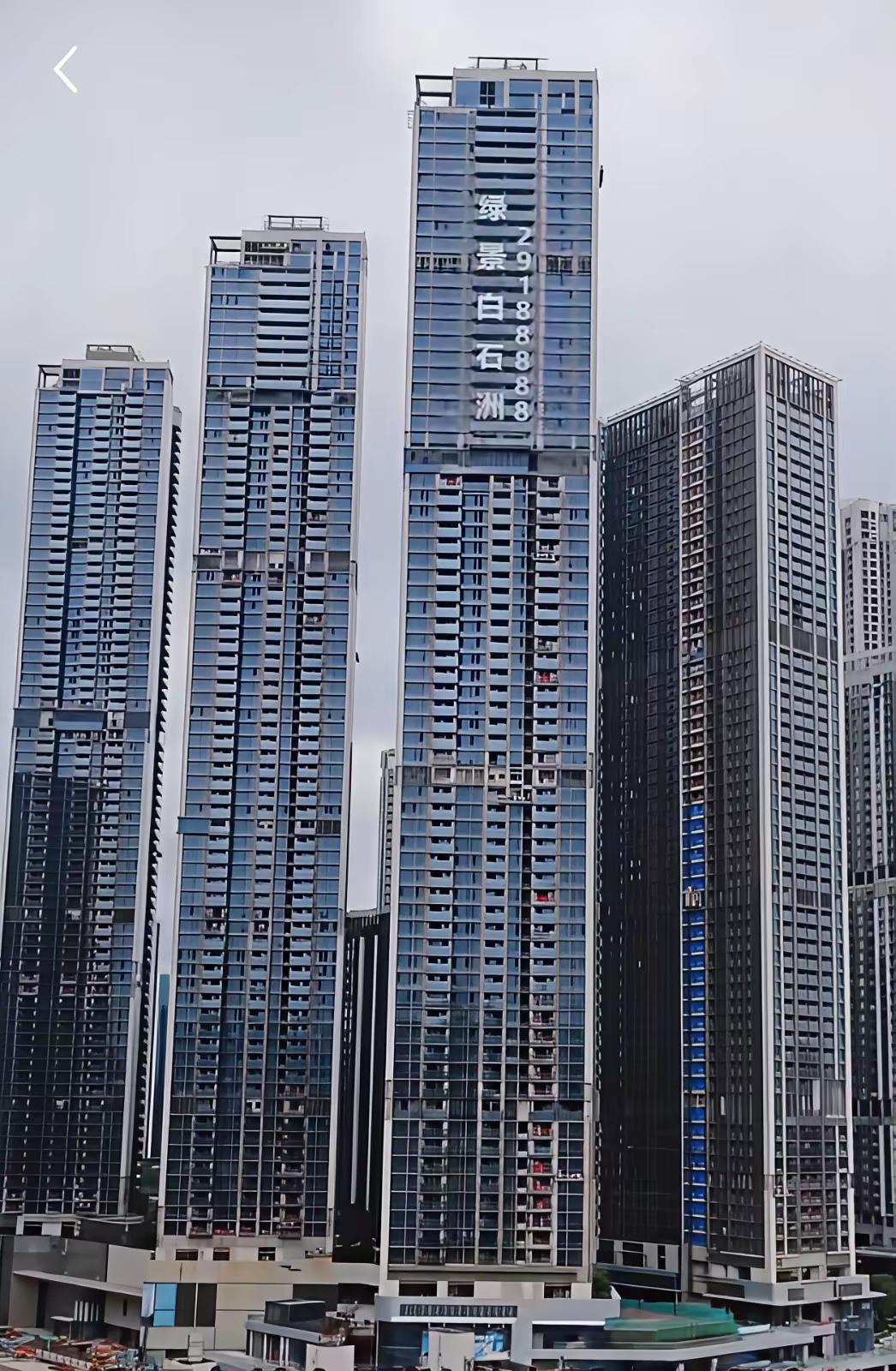 74层的住宅，这不属于违建吗，怎么不拆掉