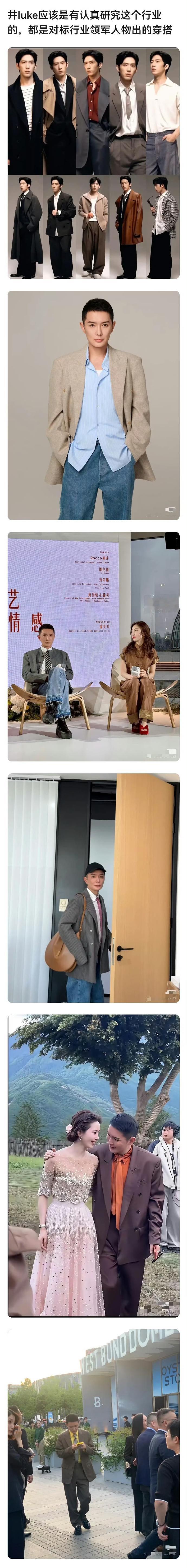 早春晴朗井柏然角色幻视刘冲井柏然luke撞脸刘冲不得不说演员的氛围感真的很有魔力