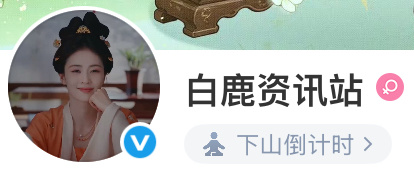 还挺有仪式感 