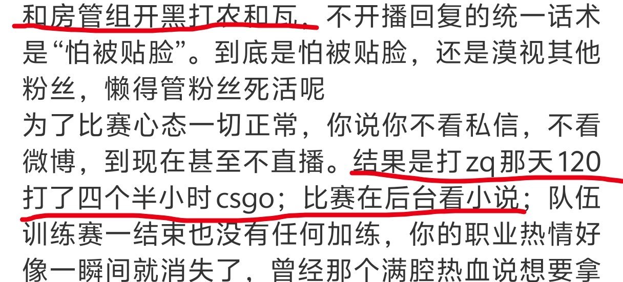 我笑得难受啊 