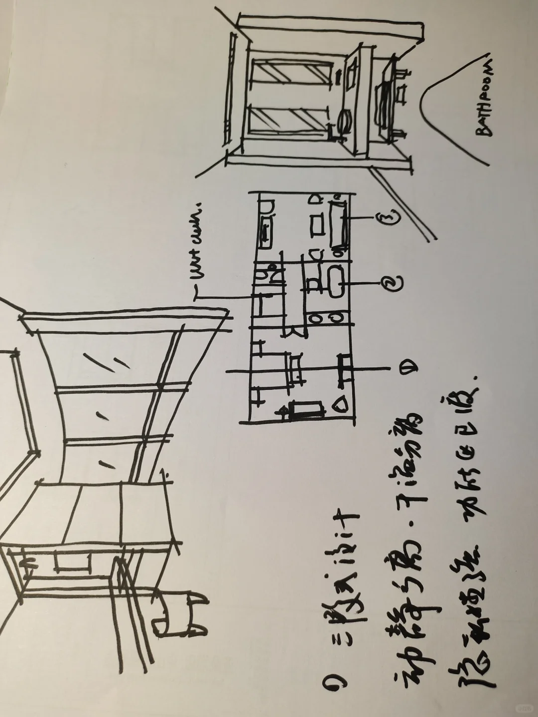 建筑手绘 建筑手绘 设计1的家