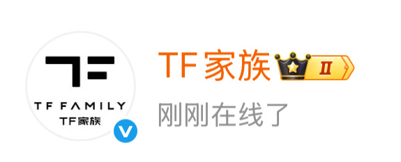 我问你张奕然的评论呢