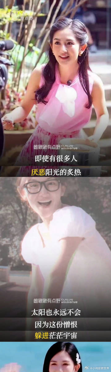 谢娜在群像女综里无代餐 谢娜的每一个微笑，每一次鼓励，都让节目更加温暖。她是舞台