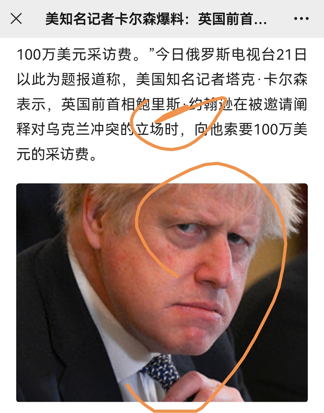 长这样，比我是强一些，但是你也不至于采访费要这么高呀？是不是也属于长得丑想的美啊