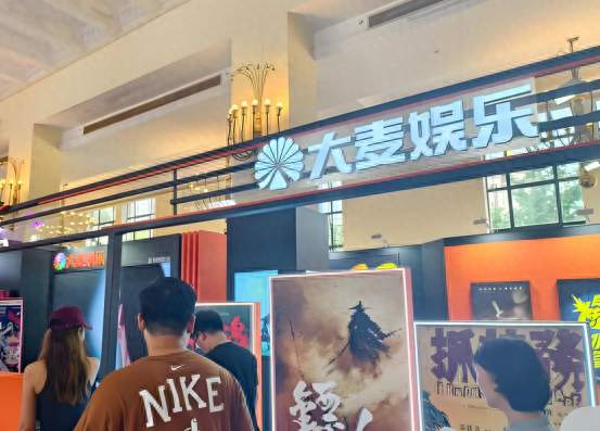 冯小刚致歉背后：与大麦娱乐关系密切，合资公司多部电影待上映