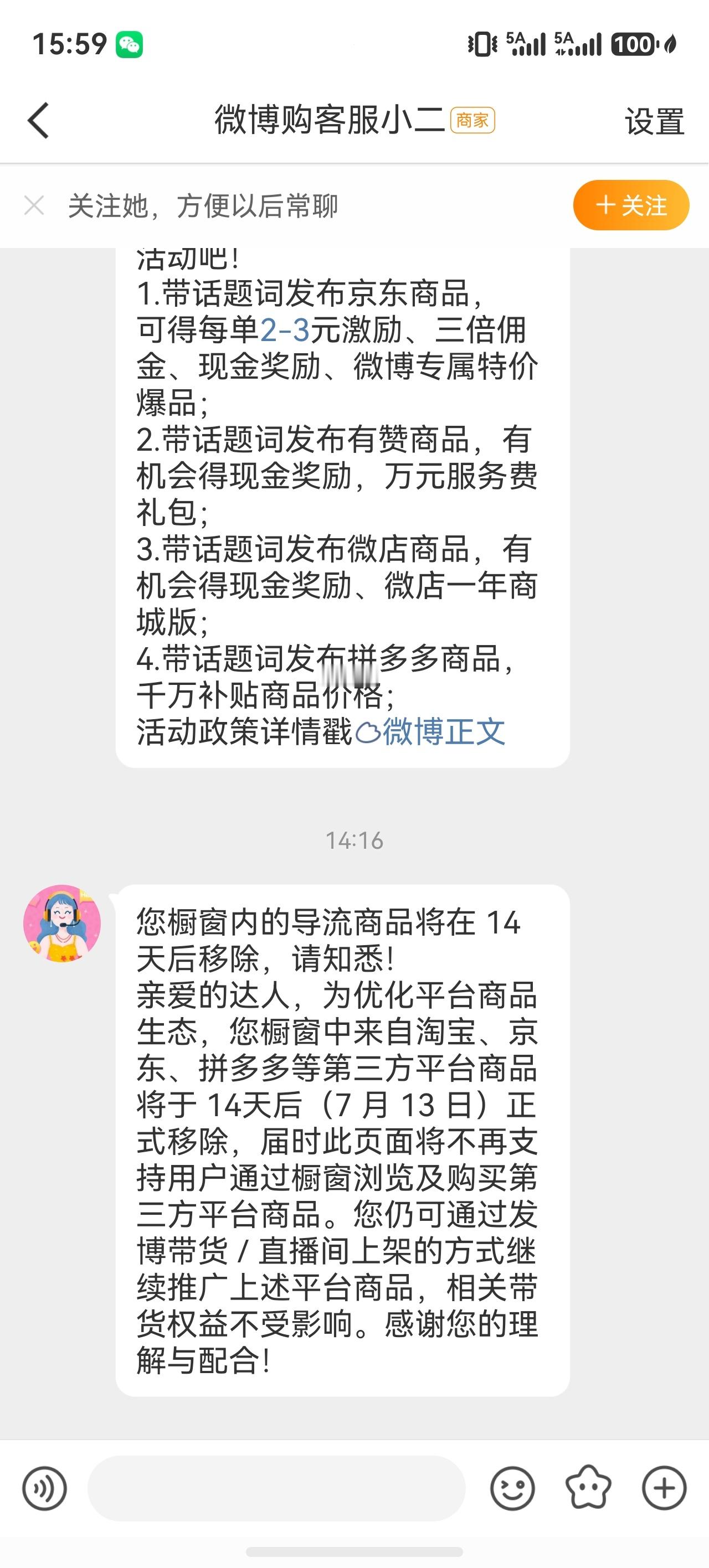 ？？？这些字我都认识怎么拼在一起就看不懂了   我  橱窗？？？什么👻 