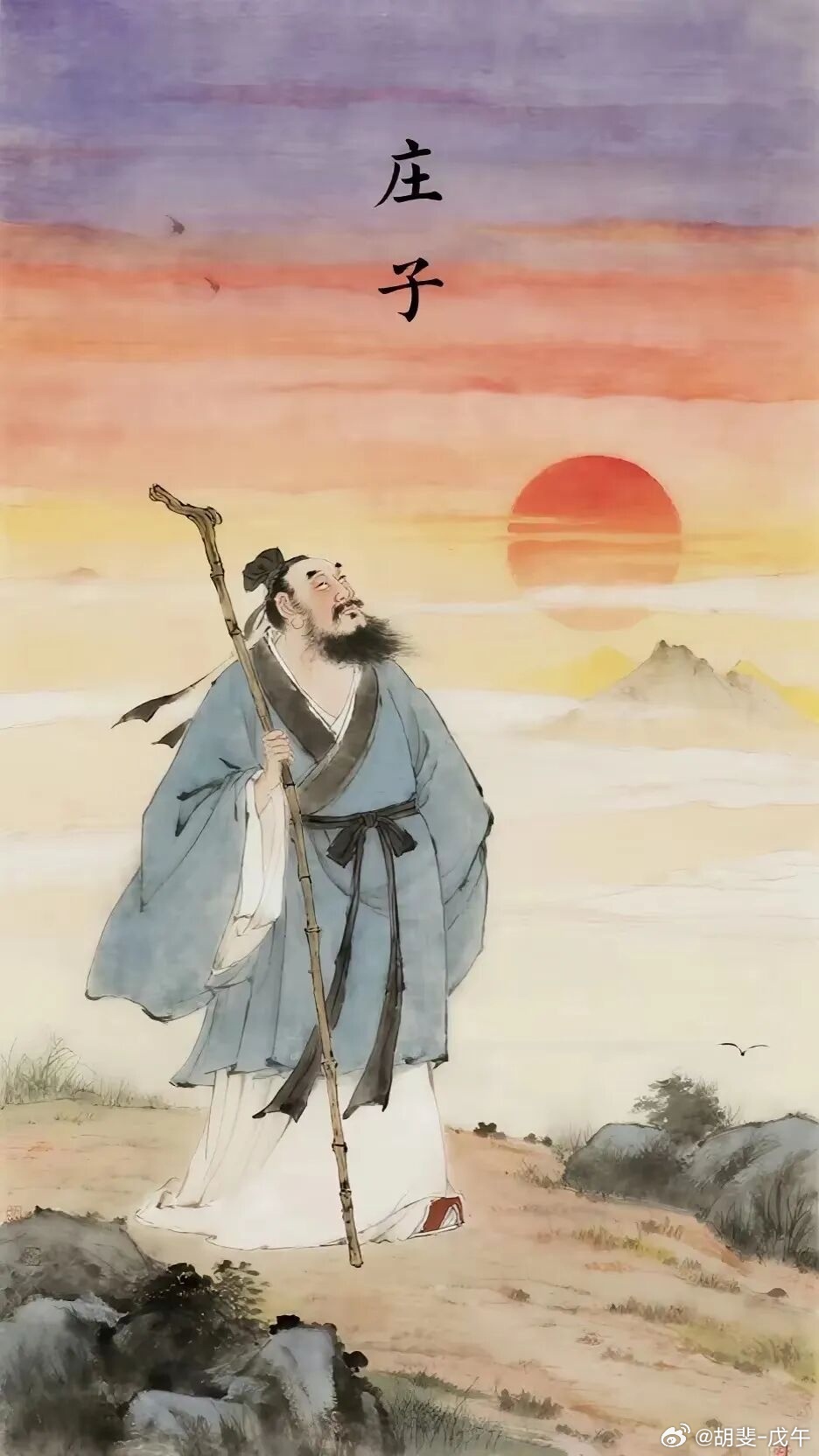 "泛若不系之舟，虚而遨游者也。"