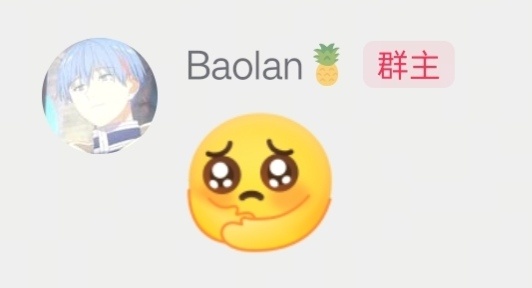 都怪金铲铲 