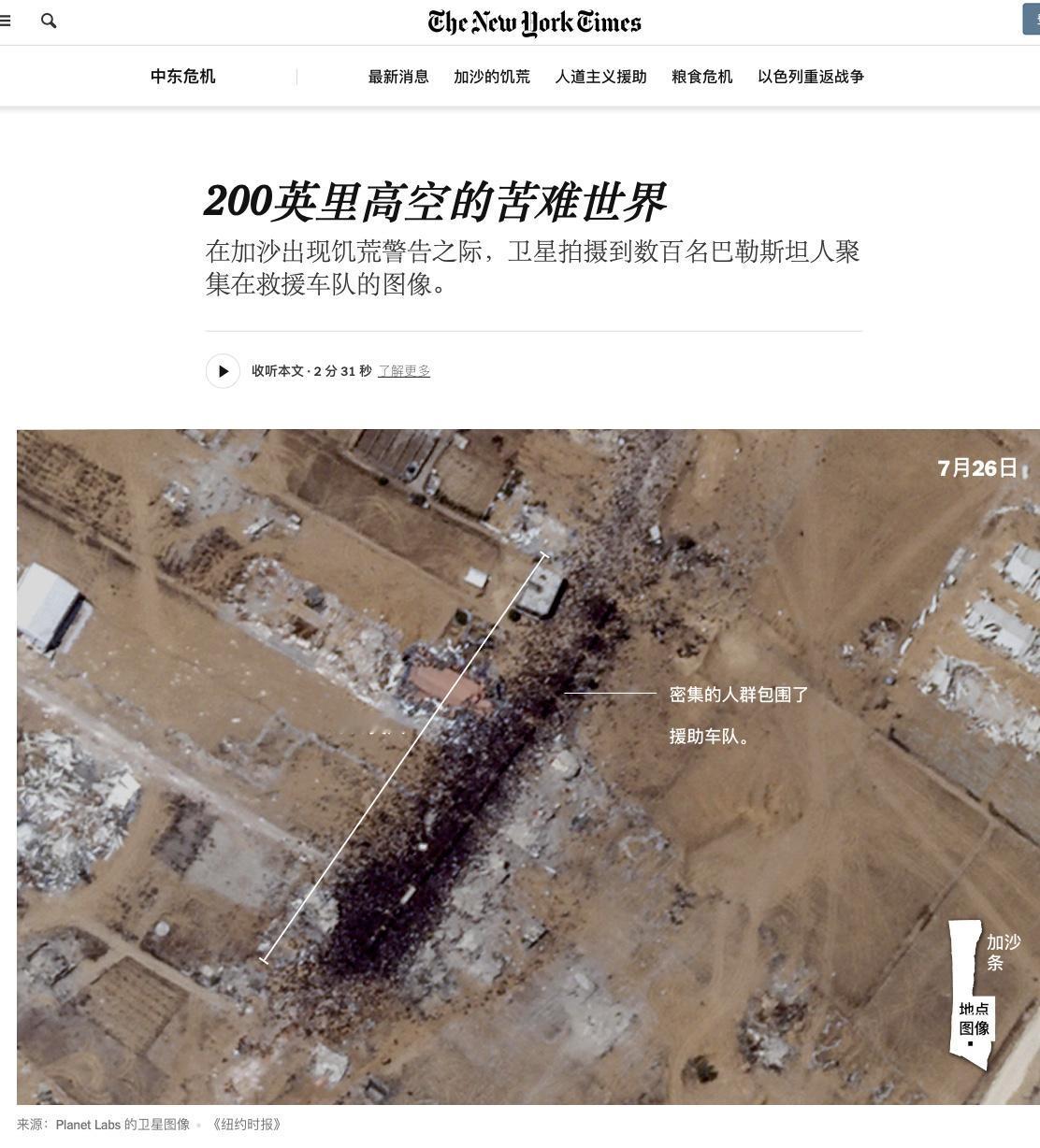 西方是以色利的帮凶，以色利的土地是他们划的、武器是他们给的、金钱是他们送的、袒护