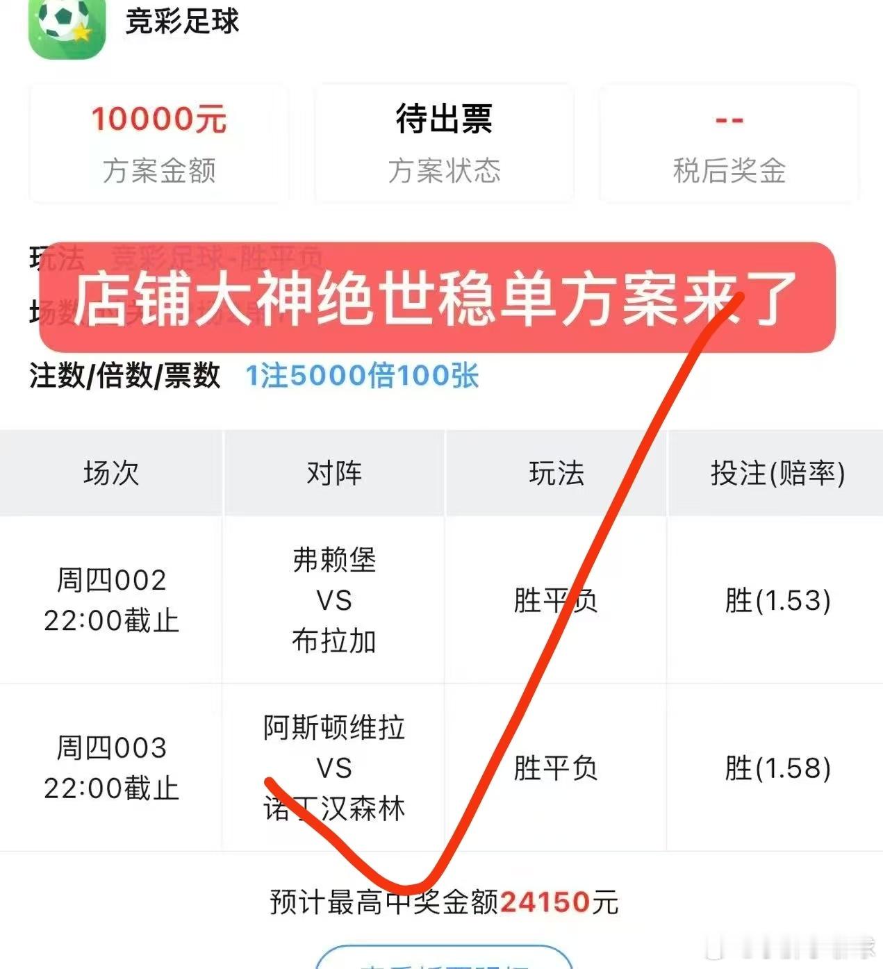 拿下拿下绝世稳当又是稳稳收米