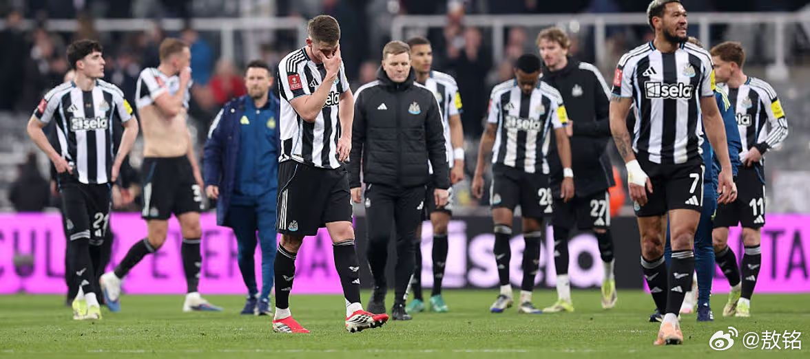 纽卡斯尔1比3曼城 足总杯出局，对纽卡斯尔的打击还是挺大的。联赛杯未能卫冕；联赛