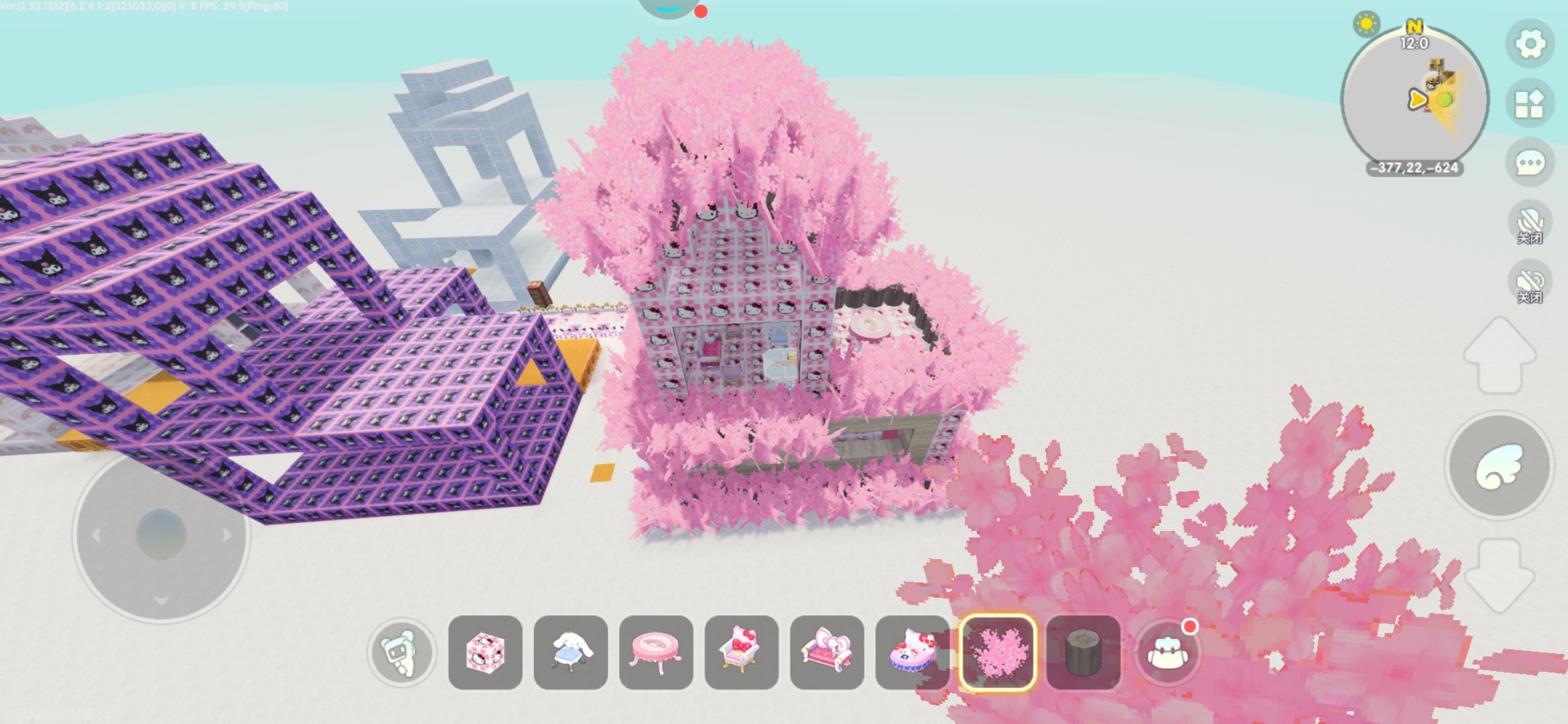 米米老兵建房中 