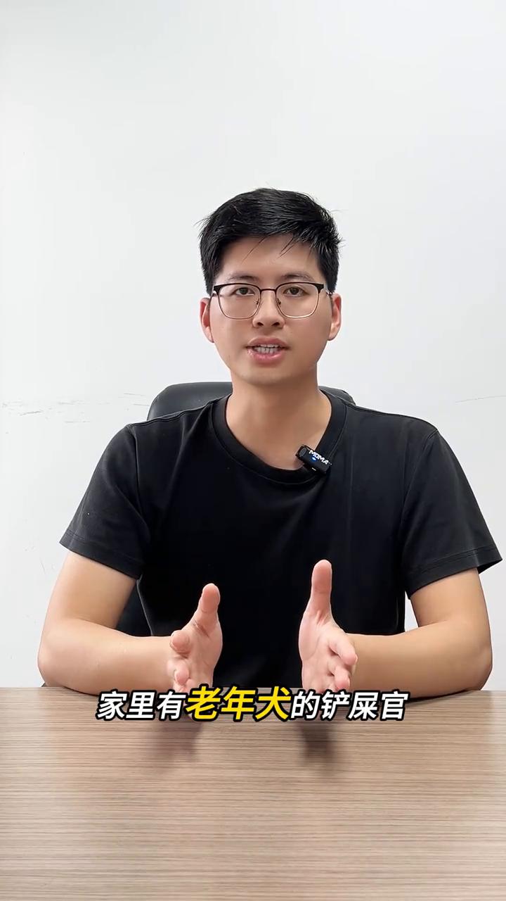 馋不腻老年期狗粮。
家里有老年犬的铲屎官，狗狗上了年龄以后一定要有针对性的选择狗