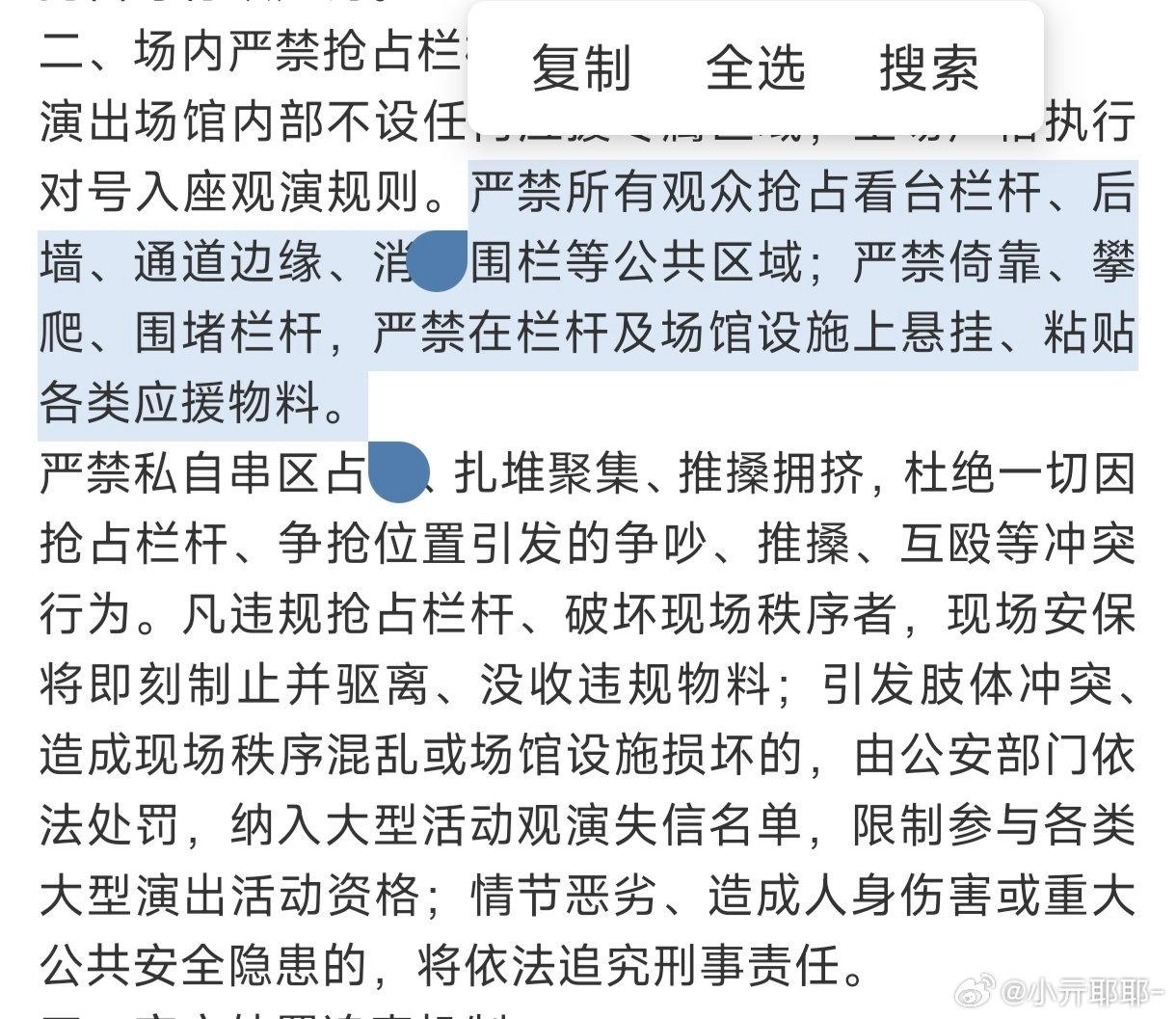 我刚刚才看完提偶皮那个公告 就公告内容来看不像是开玩笑 但话说回来没开之前我们都