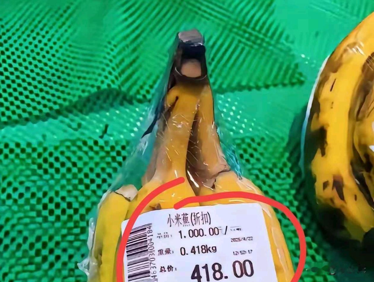 这个价格是啥人，才吃得起呀？
