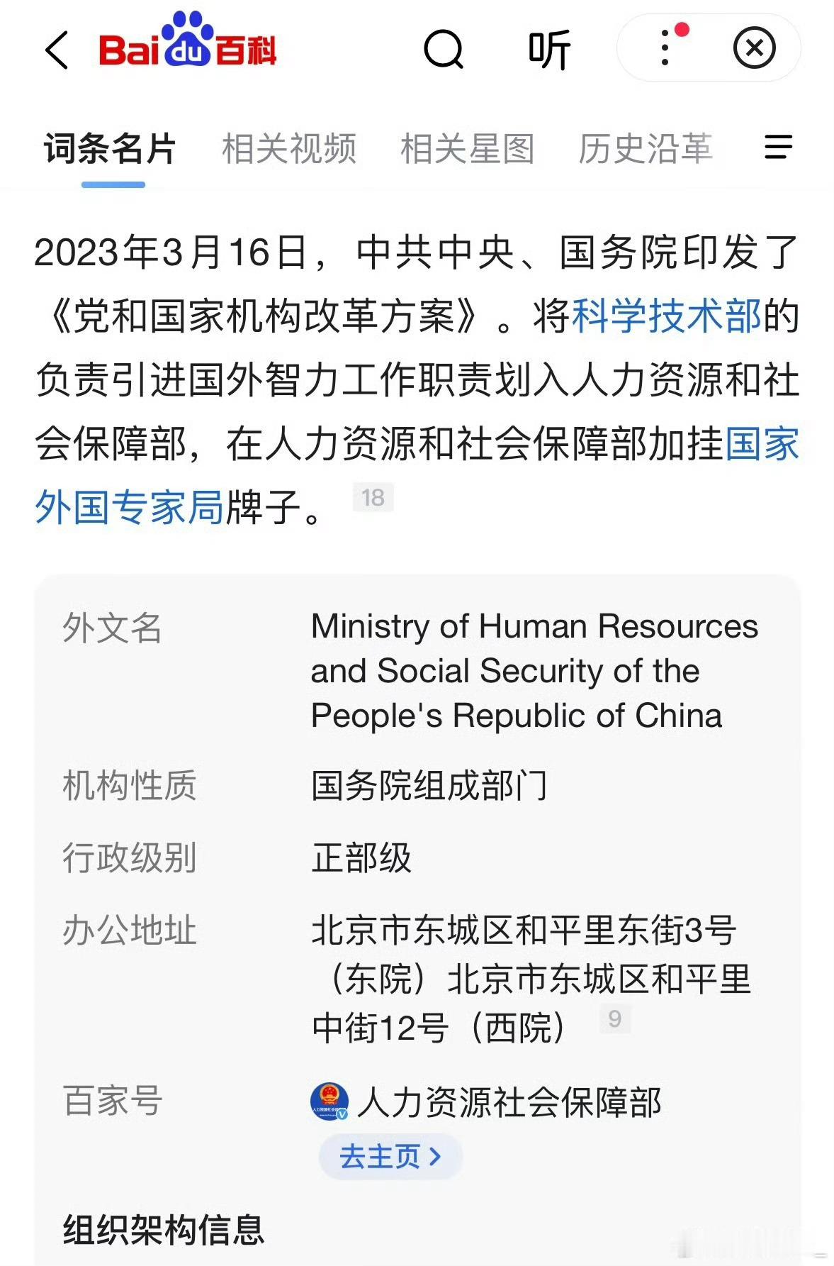 肖战已经上交国家队了就这样上交给国家队，红红的，希望哥哥越来越火，越来越正气，一