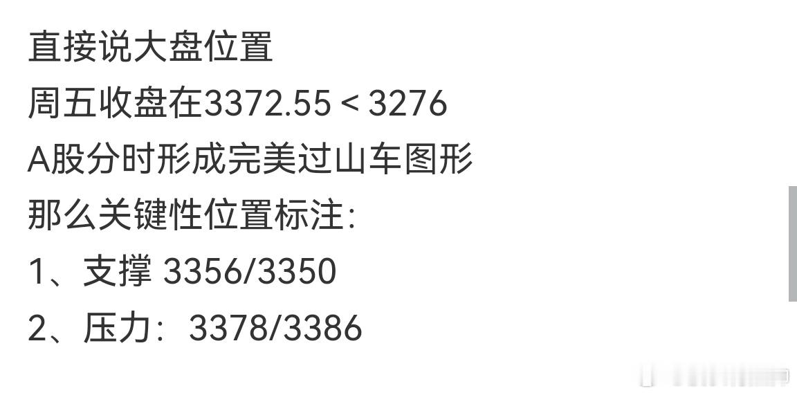 实在不忍心！截图部分昨天晚上文章的内容！收到回复666[给力] ​​​