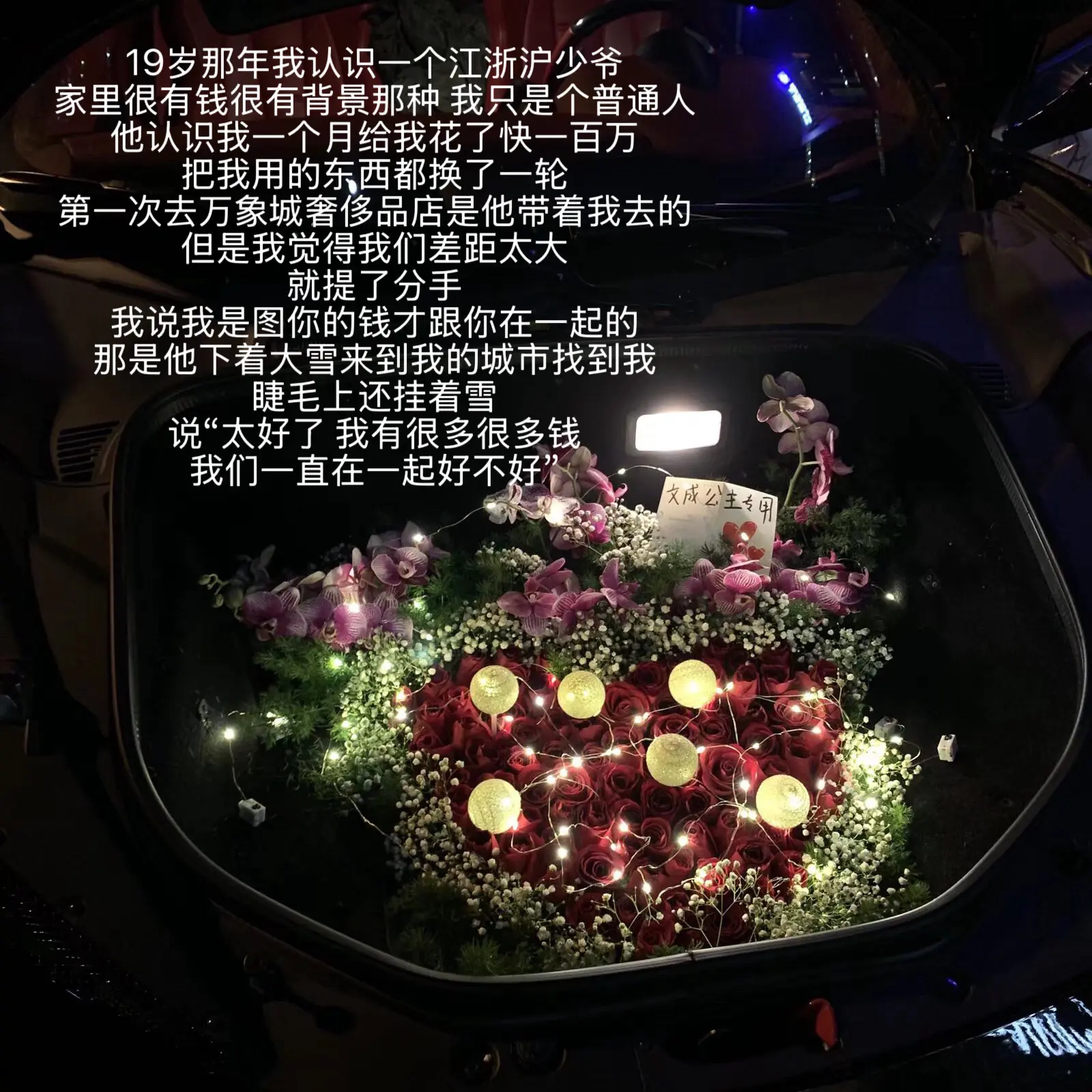 任何命运我都接受
