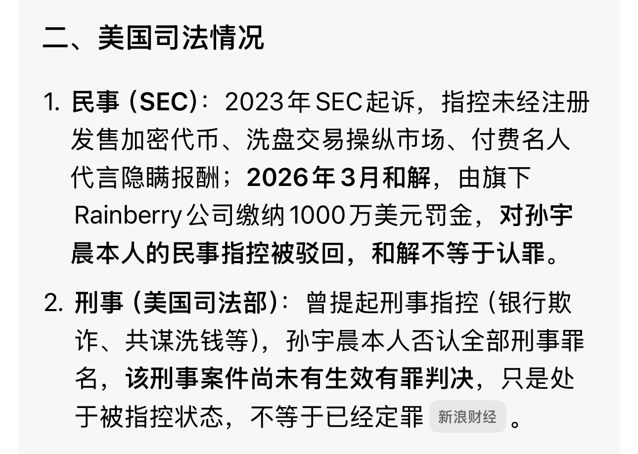 景甜说，不会为钱出卖爱情，更不会出卖灵魂但是，她选择了一个一直游走在法律边缘的有