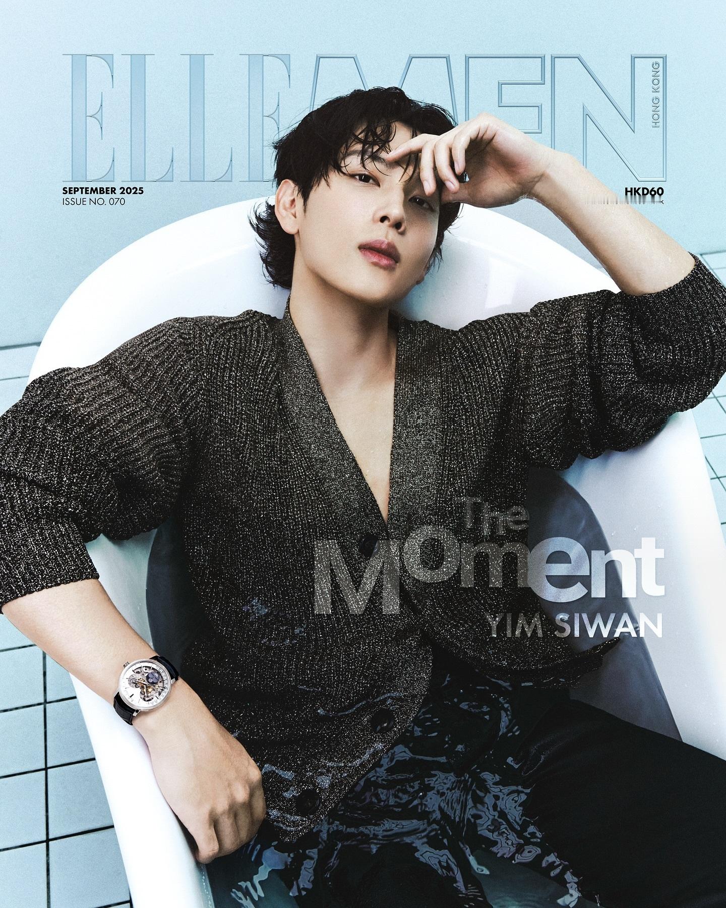 ELLEMEN Hong Kong September 2025 ：任时完今年在