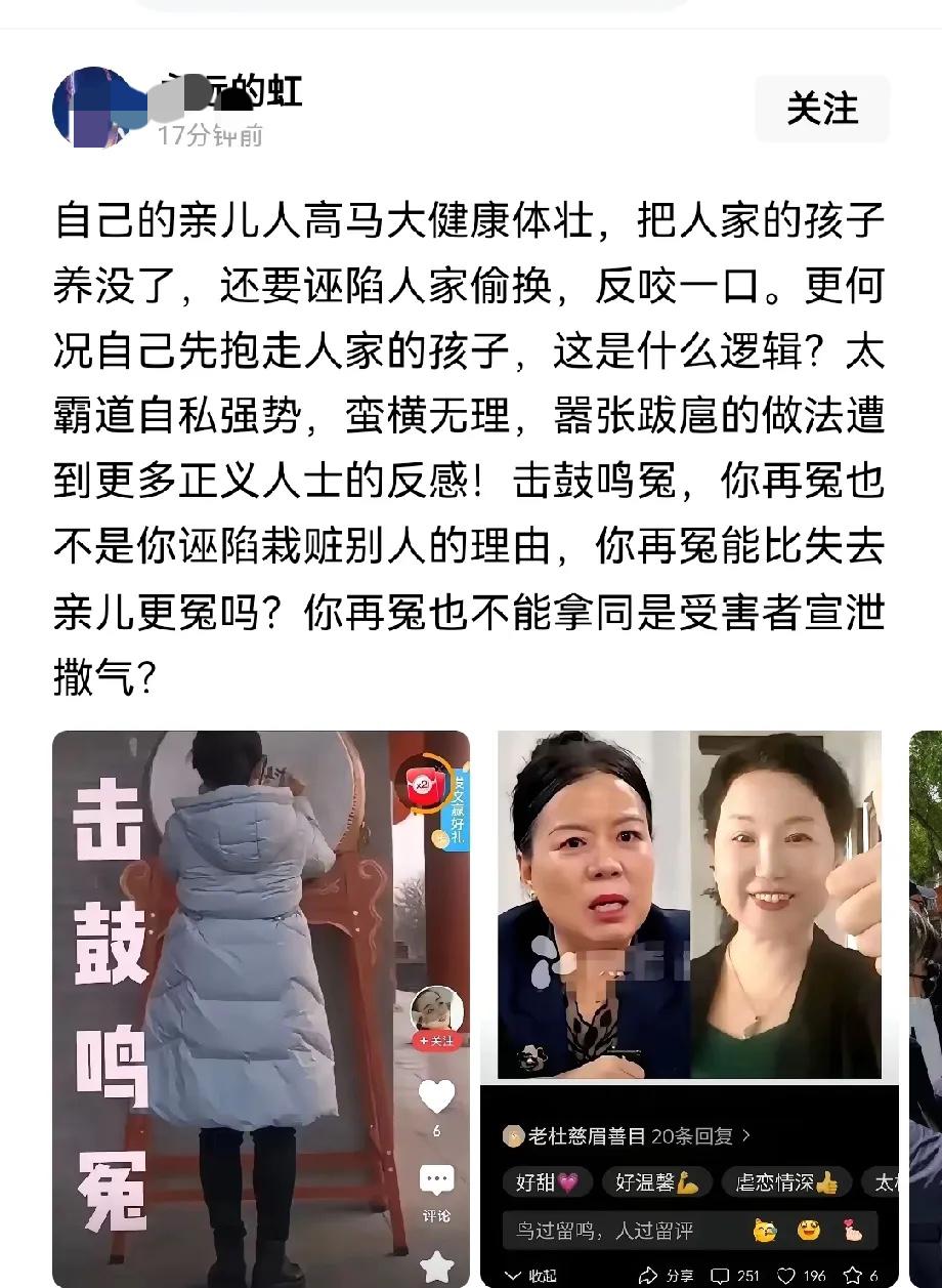 对于这种
造谣生事
无端诬陷
无中生有
挑拨是非 之人是不是应该有法律来管制和制